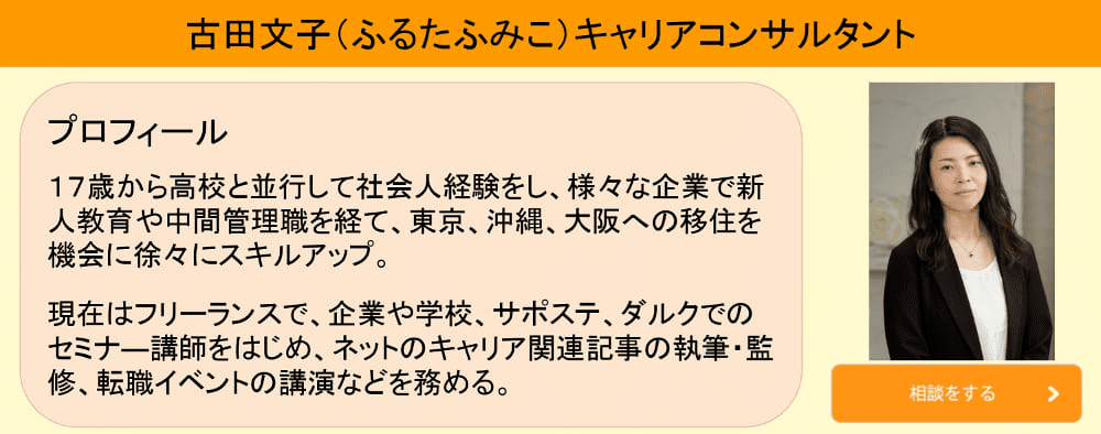 アサーティブな伝え方でコミュニケーションを円滑に アサーショントレーニングとは キャリアコンサルタントドットネット