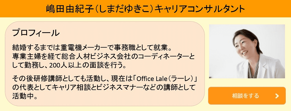 防衛機制 心理学 の具体例 自分の欲求 感情を知るフロイトの理論をわかりやすく説明 キャリアコンサルタントドットネット