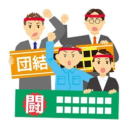 JR東日本（東日本旅客鉄道株式会社）の組合問題