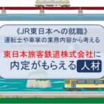 east-japan-railway-company