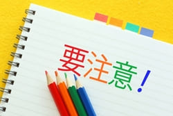 ハーズバーグの二要因理論とは 動機付け要因と衛生要因 初心者のリーダーや役員 人事担当者向け キャリアコンサルタントドットネット